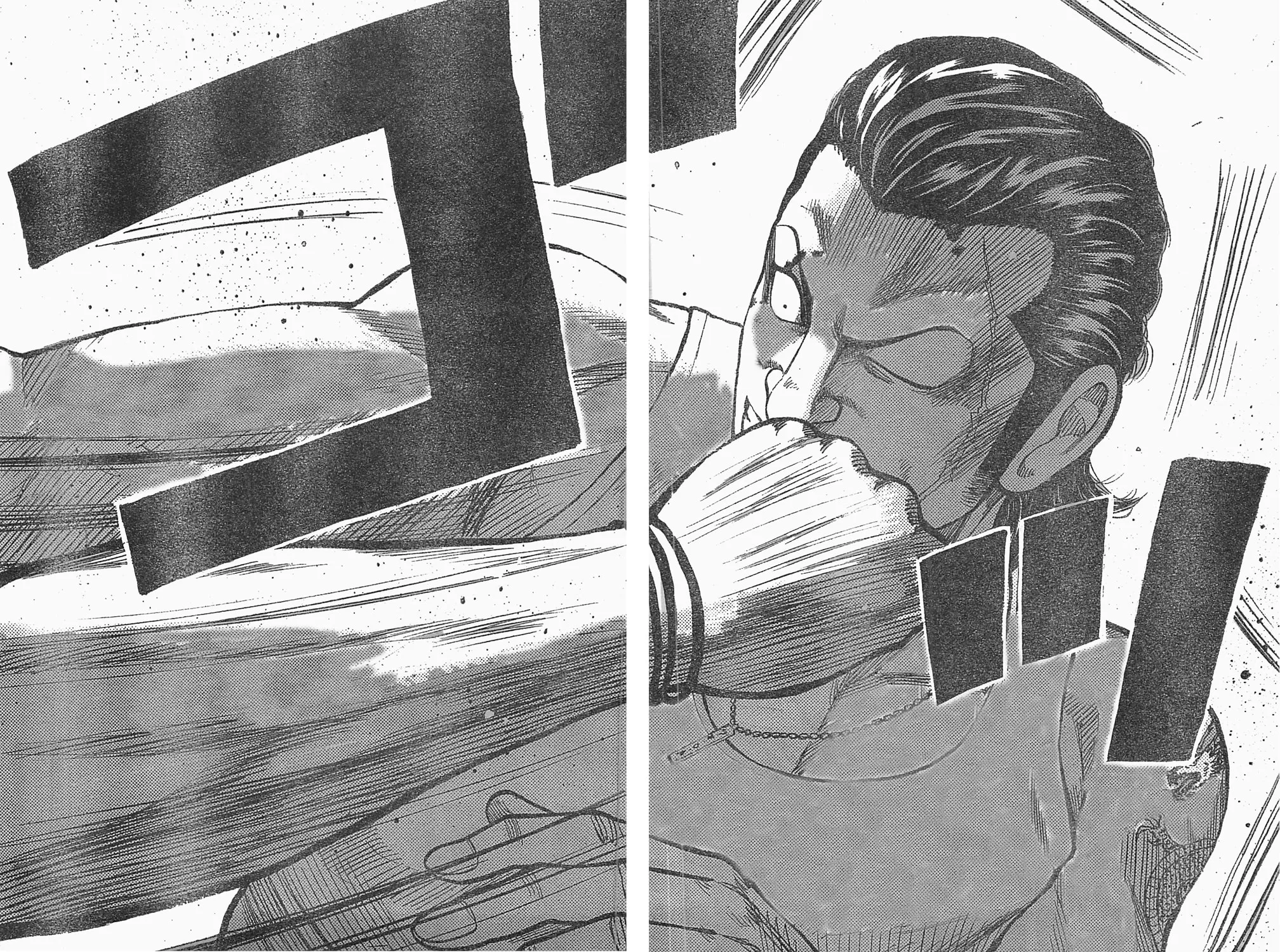 Worst Chapter 127 page 14 - 