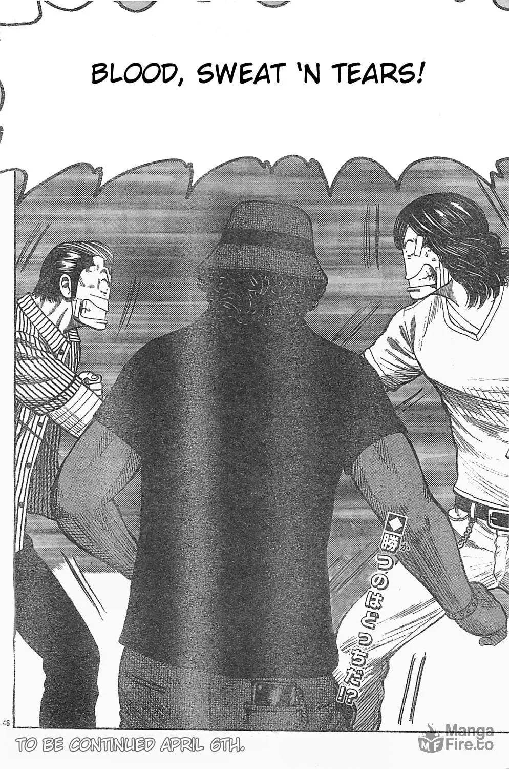 Worst Chapter 127 page 40 - 