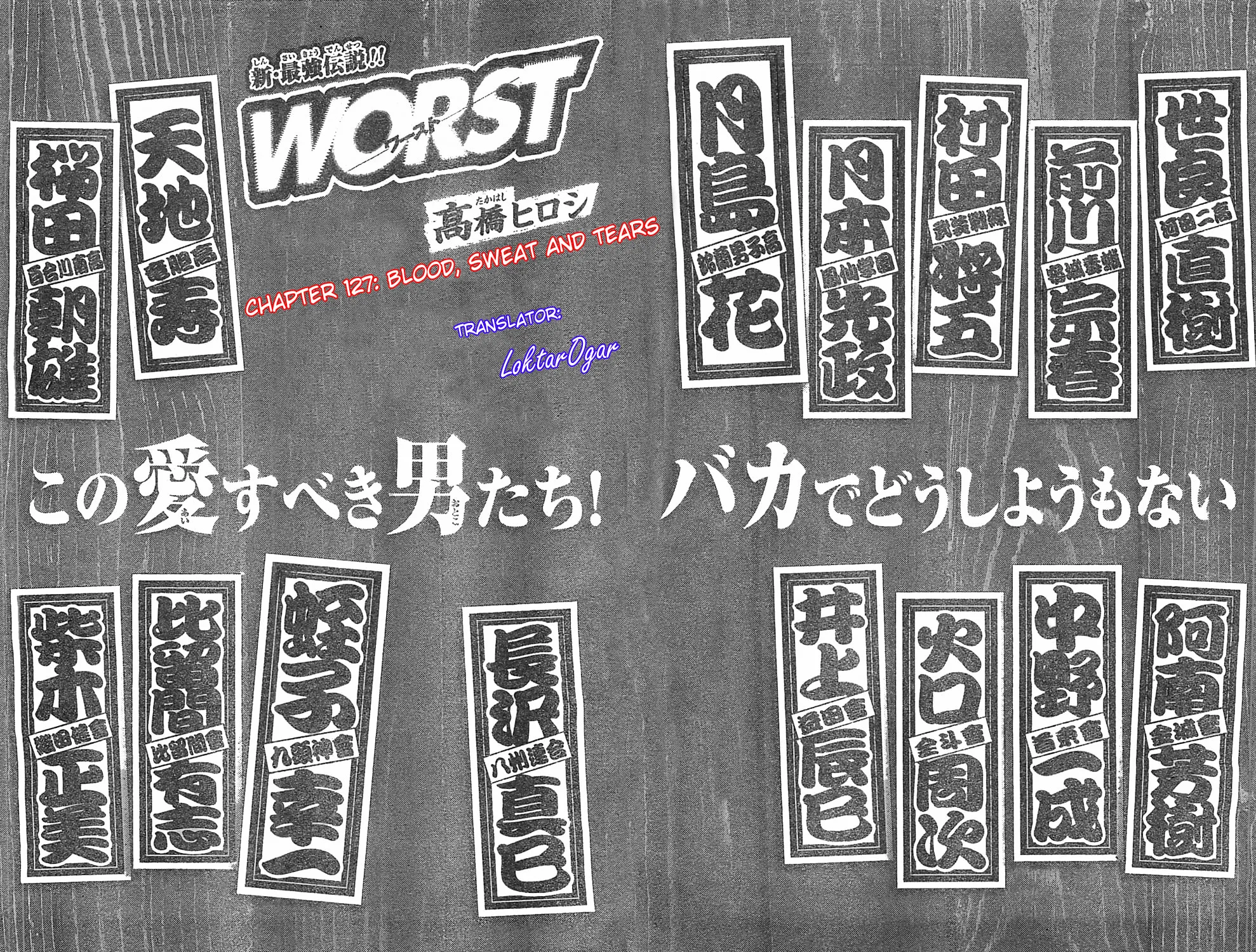 Worst Chapter 127 page 5 - 
