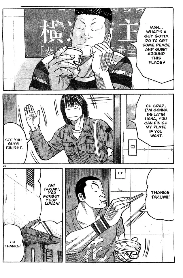 Worst Chapter 128 page 22 - 