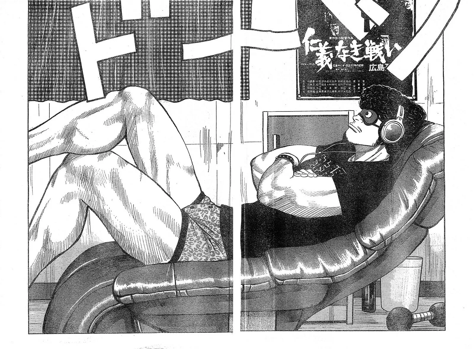 Worst Chapter 129 page 11 - 