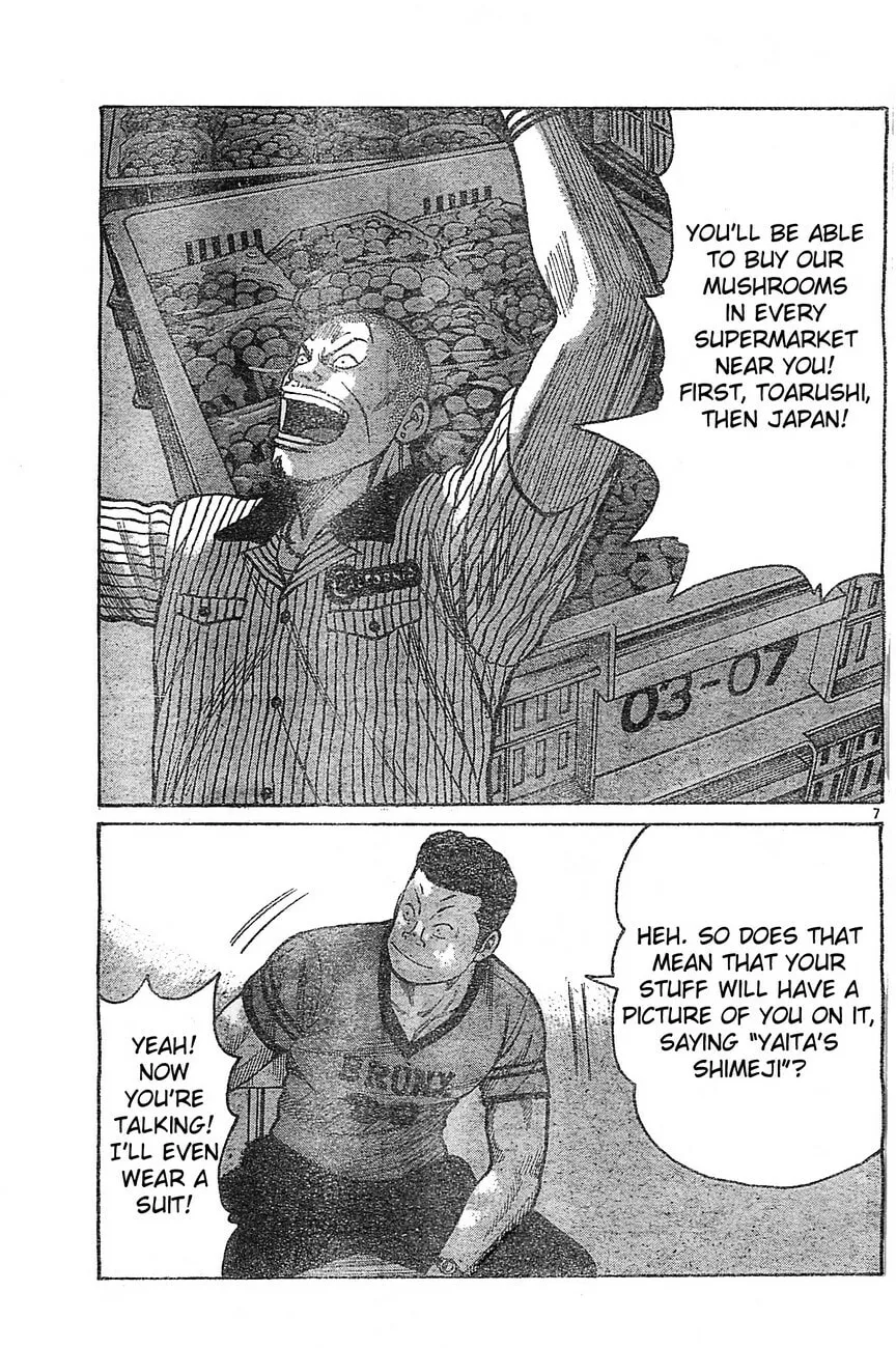 Worst Chapter 129 page 7 - 