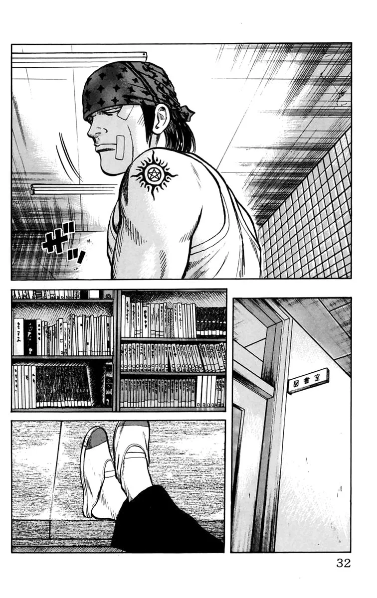 Read Worst chapter 13 image 25 on Lezhin