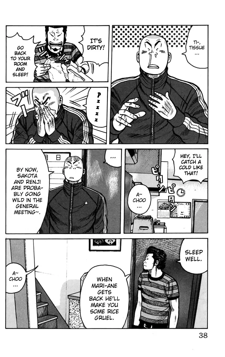Read Worst chapter 13 image 31 on Lezhin