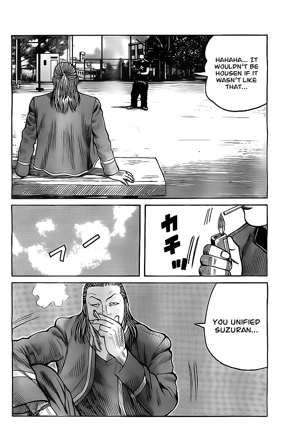 Worst Chapter 130 page 16 - 