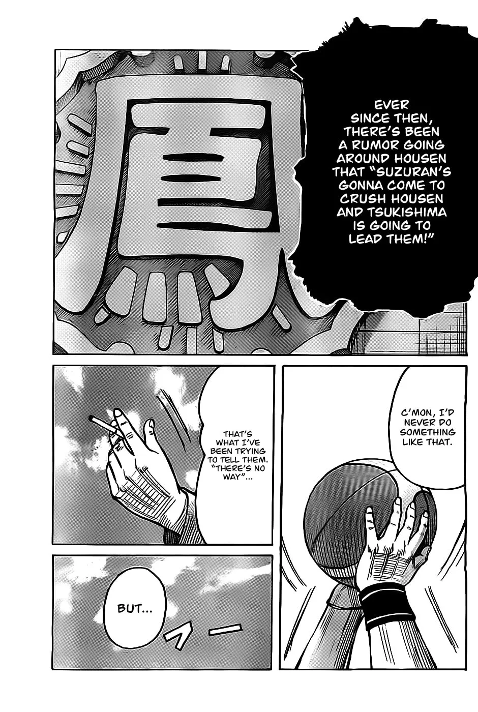 Worst Chapter 130 page 17 - 