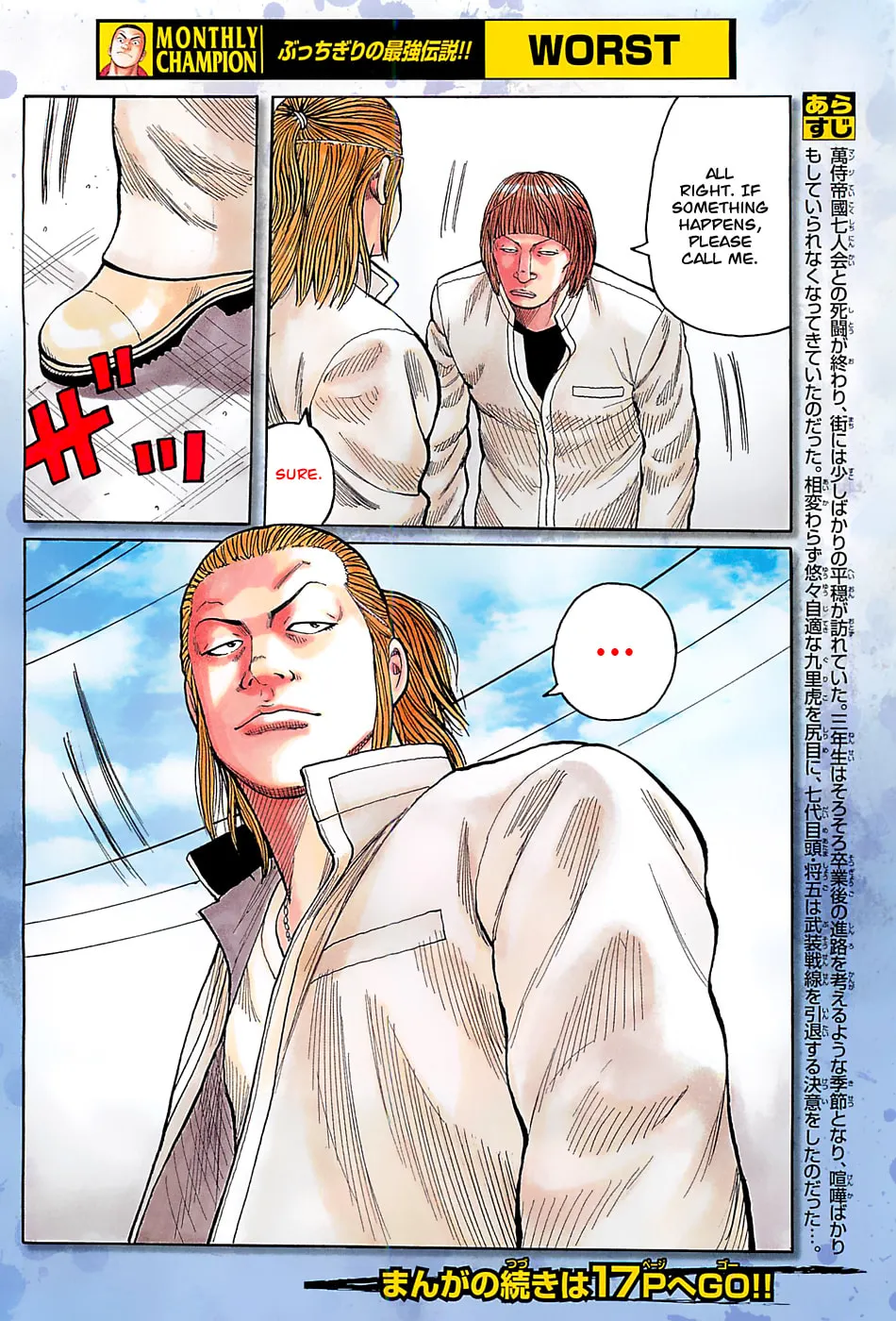 Worst Chapter 130 page 4 - 