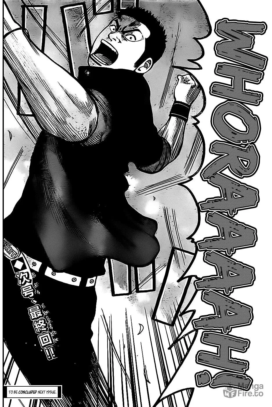 Worst Chapter 130 page 45 - 