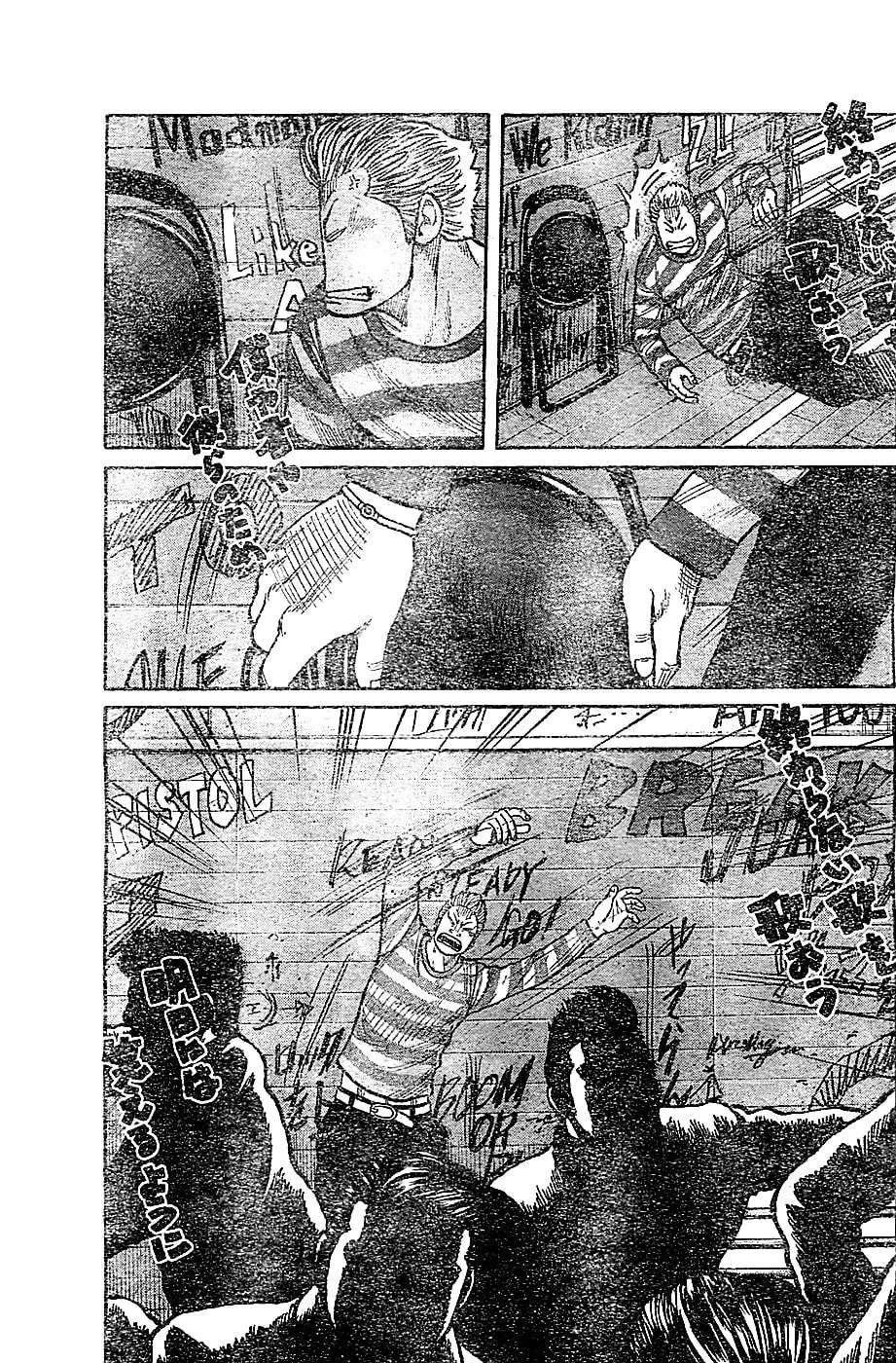 Worst Chapter 131 page 14 - 