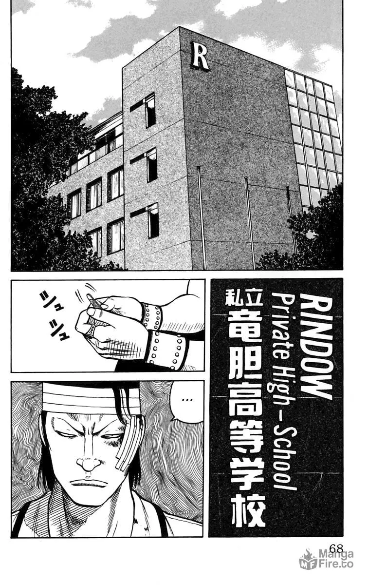 Read Worst chapter 14 image 14 on Lezhin