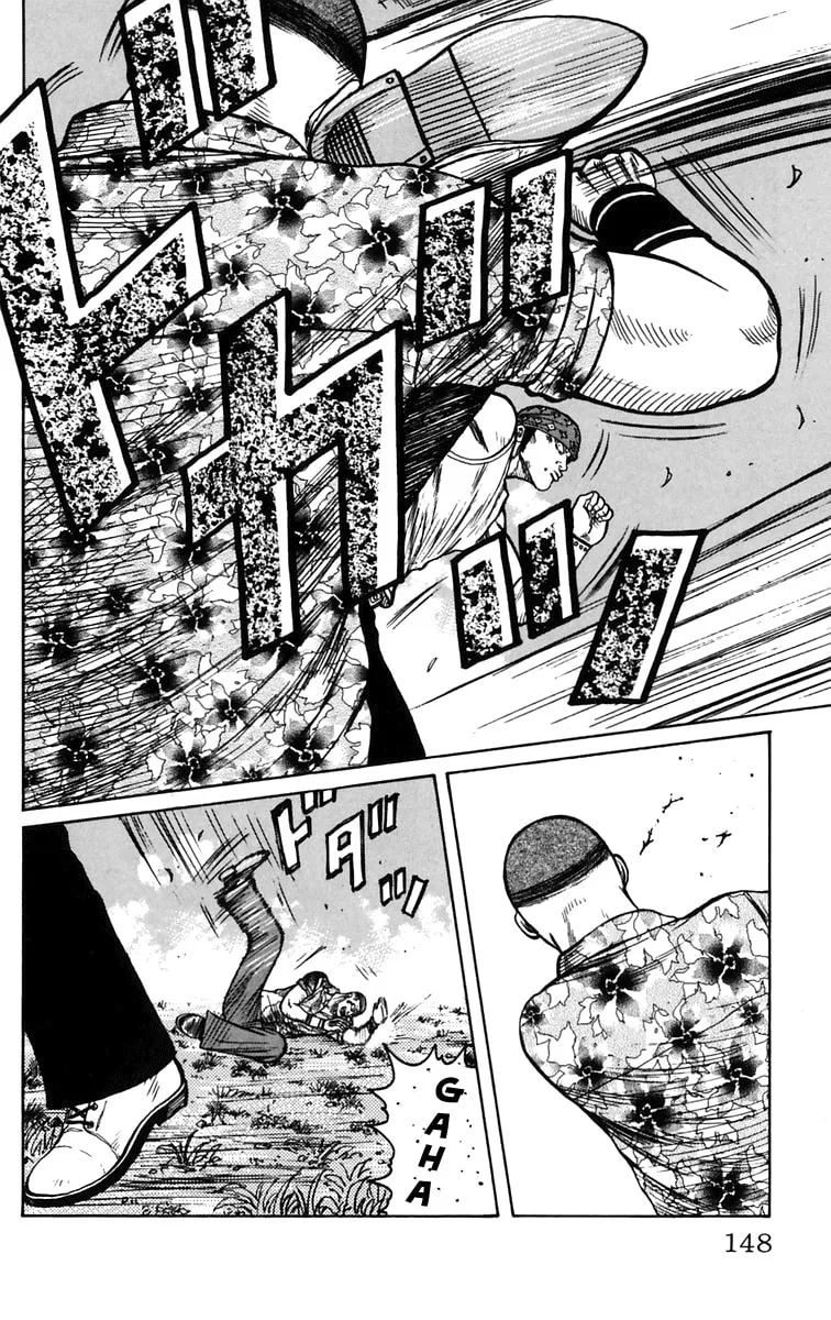 Read Worst chapter 16 image 13 on Lezhin