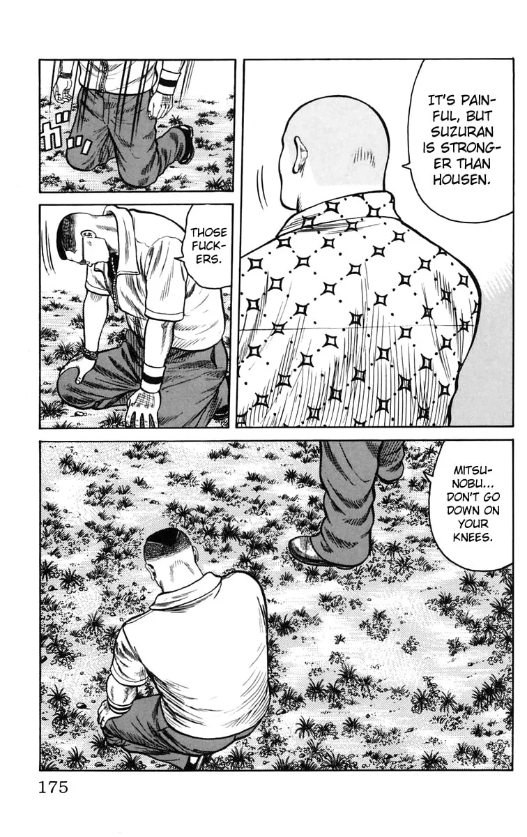 Read Worst chapter 16 image 40 on Lezhin