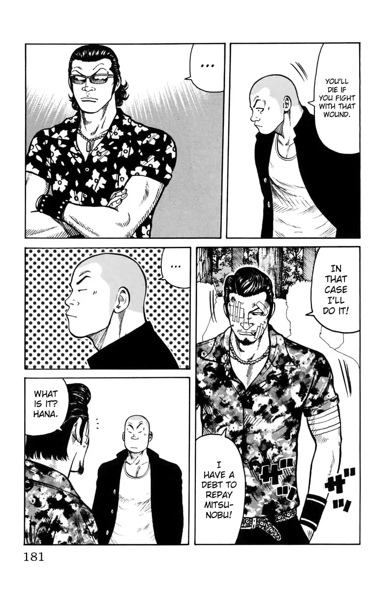 Read Worst chapter 16 image 46 on Lezhin