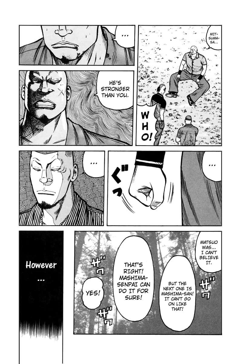 Read Worst chapter 16 image 6 on Lezhin