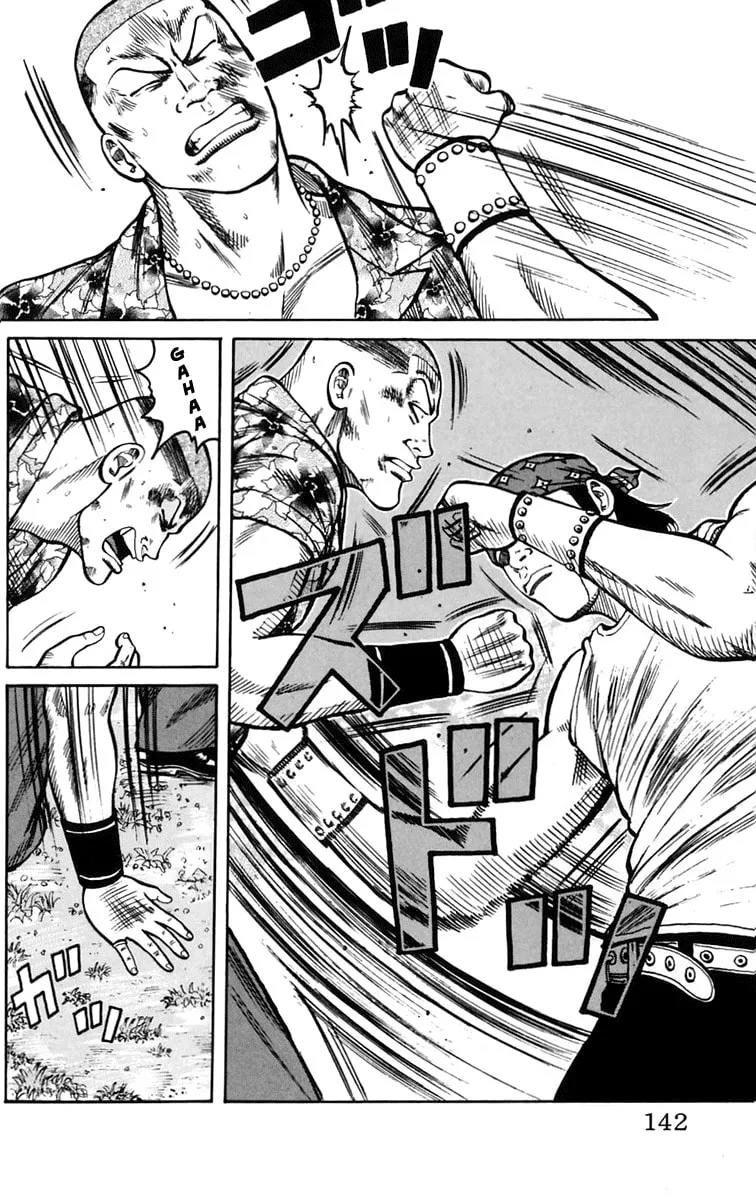 Read Worst chapter 16 image 7 on Lezhin