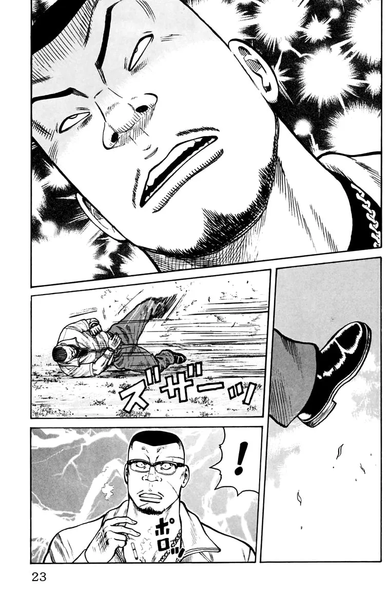 Read Worst chapter 17 image 18 on Lezhin