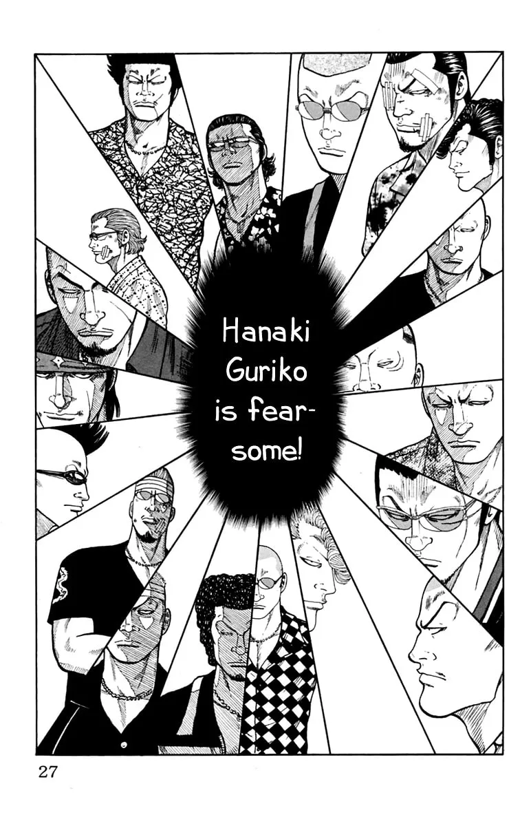 Read Worst chapter 17 image 22 on Lezhin
