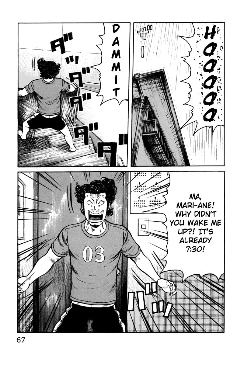 Read Worst chapter 18 image 12 on Lezhin