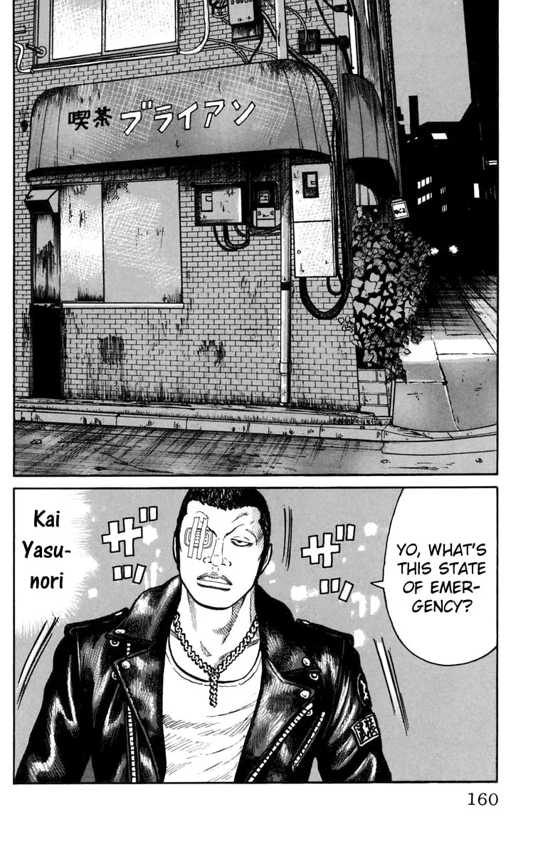 Read Worst chapter 19 image 45 on Lezhin