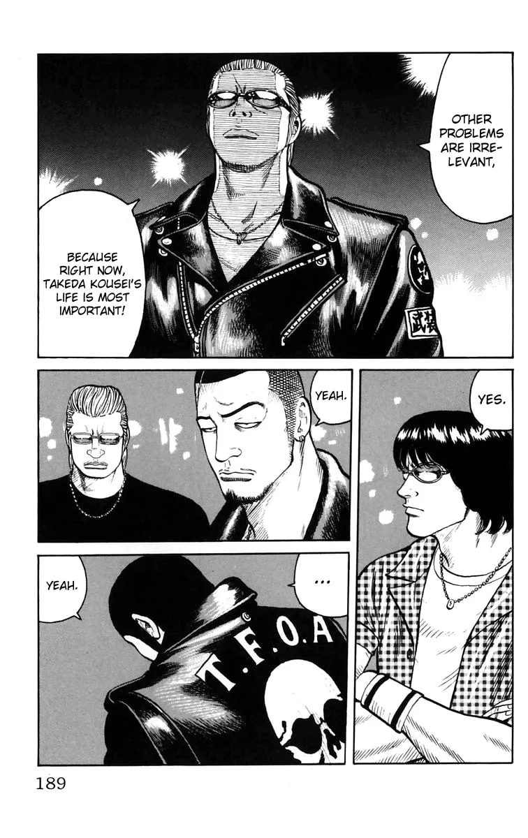 Read Worst chapter 20 image 22 on Lezhin