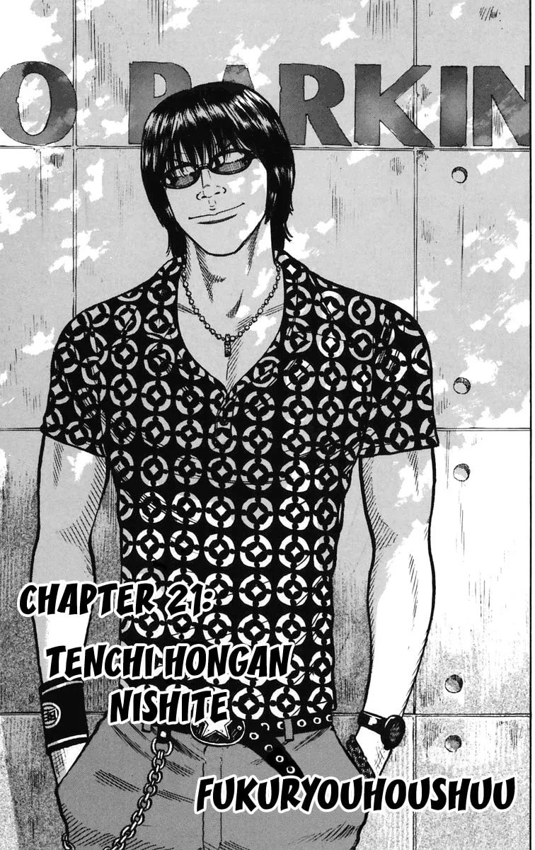 Read Worst chapter 21 image 0 on Lezhin