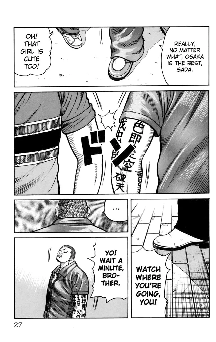 Read Worst chapter 21 image 22 on Lezhin