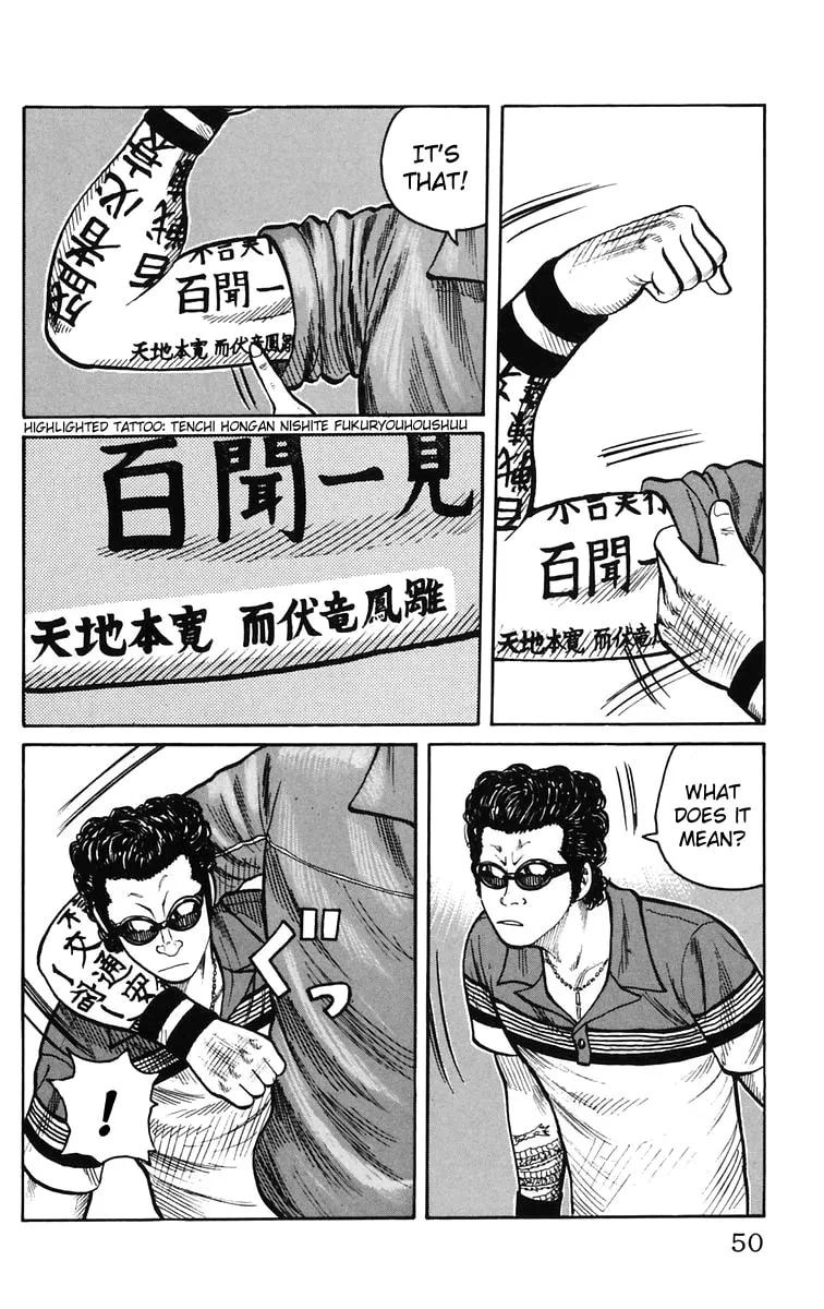 Read Worst chapter 21 image 45 on Lezhin