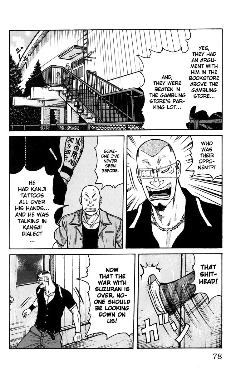 Read Worst chapter 22 image 21 on Lezhin