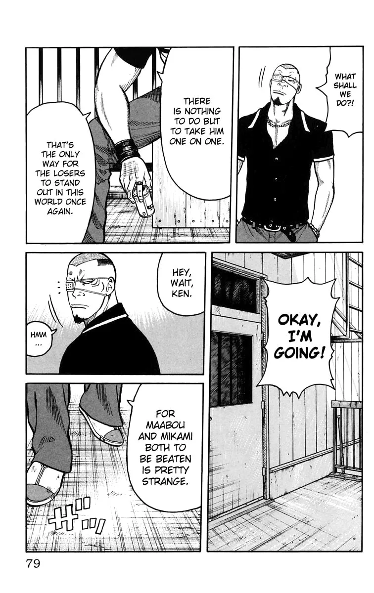 Read Worst chapter 22 image 22 on Lezhin