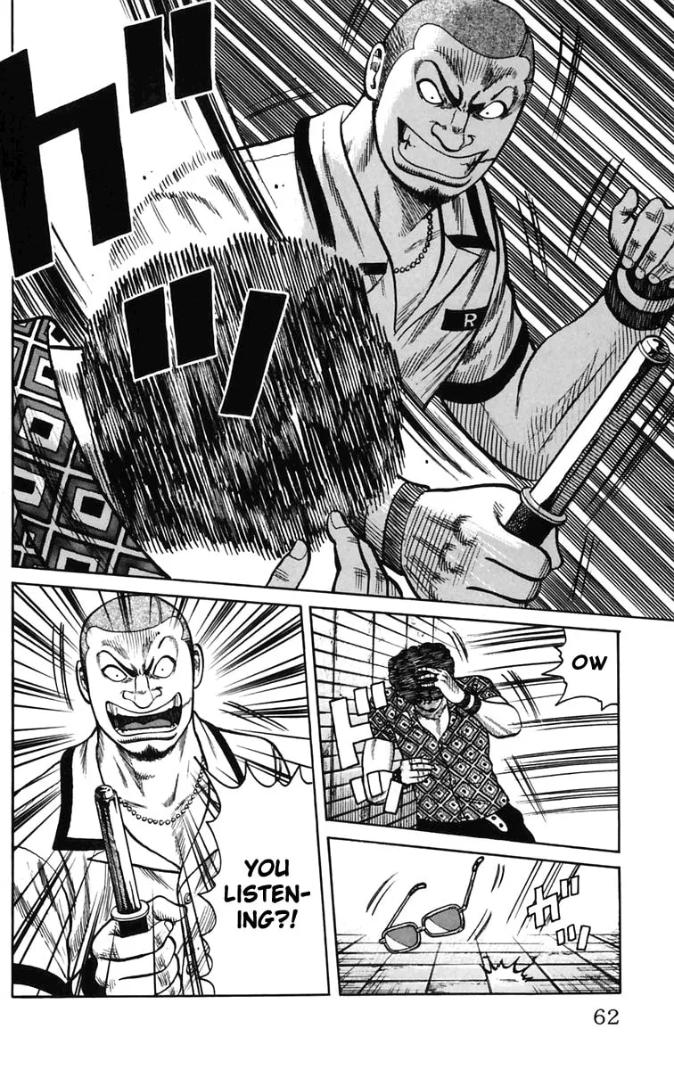 Read Worst chapter 22 image 6 on Lezhin