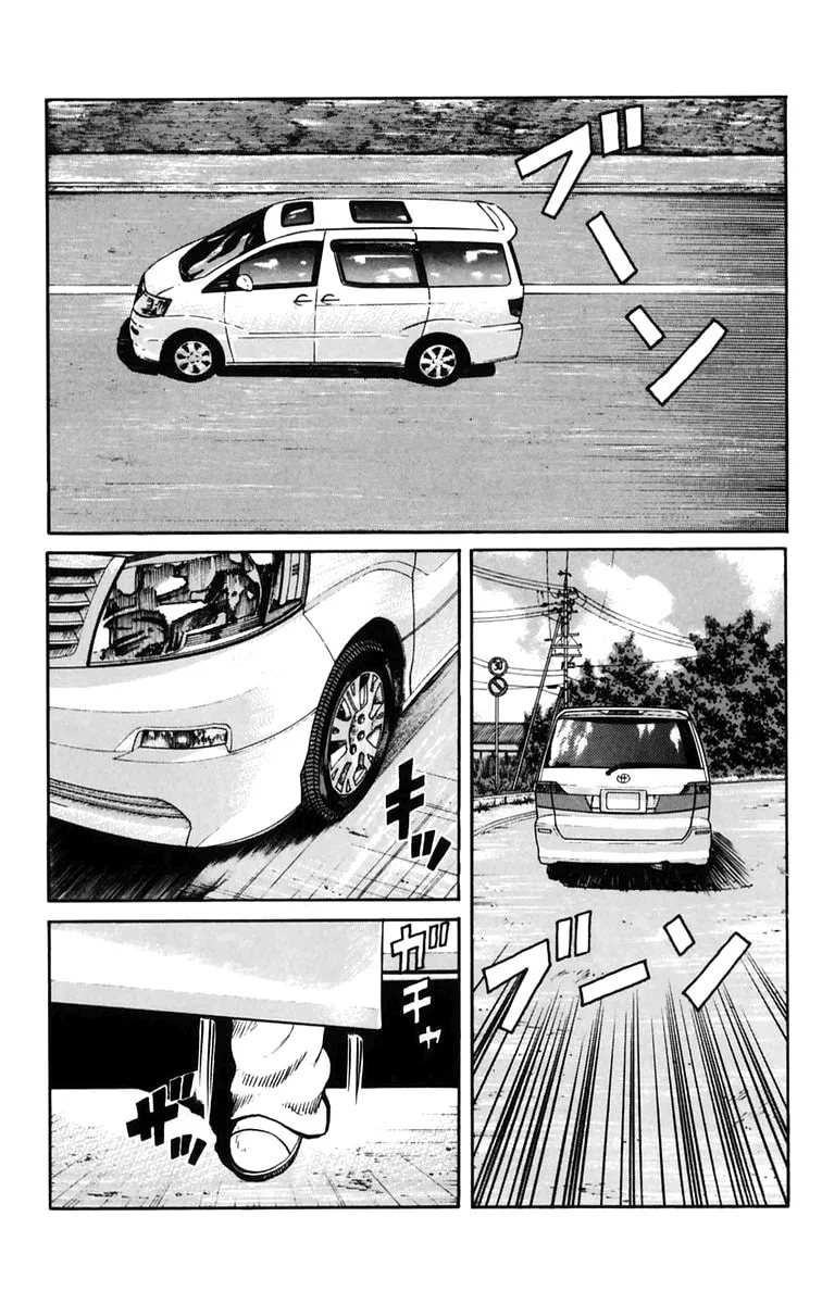 Read Worst chapter 23 image 0 on Lezhin