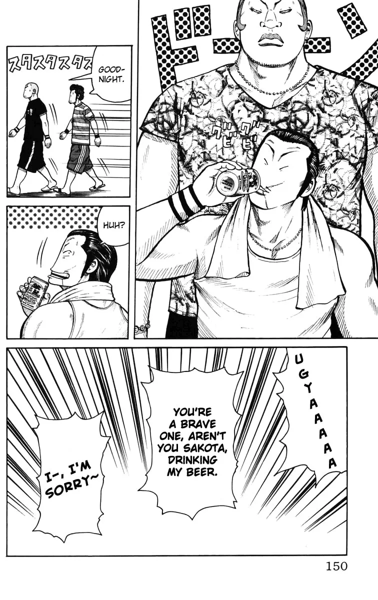 Read Worst chapter 23 image 42 on Lezhin