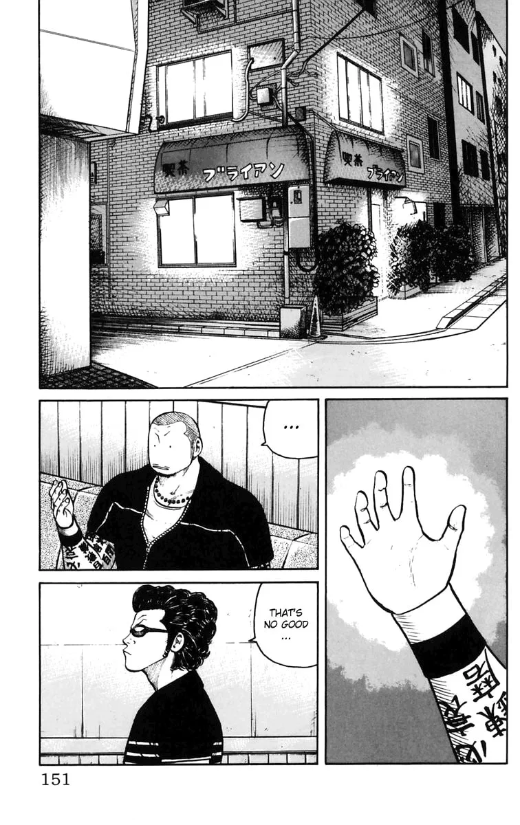Read Worst chapter 23 image 43 on Lezhin