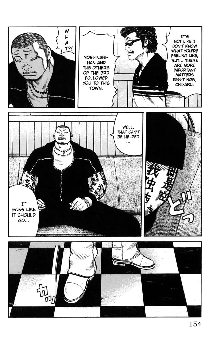 Read Worst chapter 23 image 46 on Lezhin