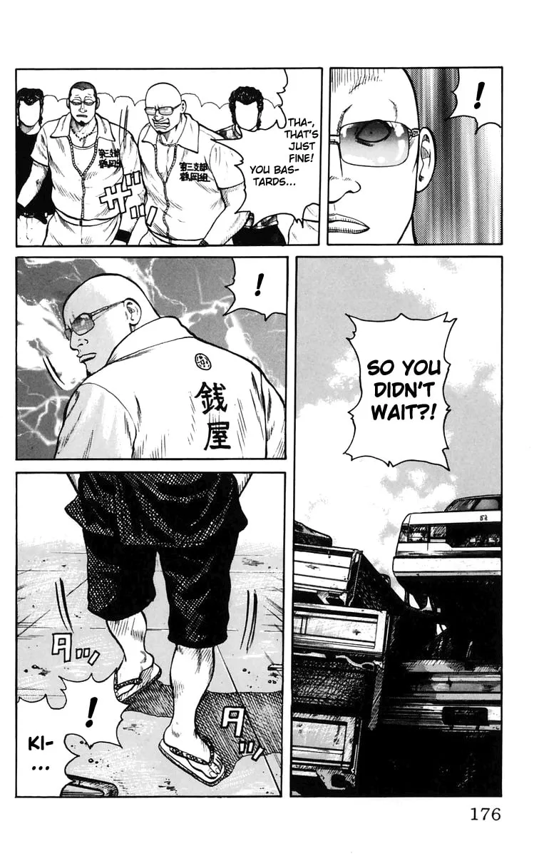 Read Worst chapter 24 image 18 on Lezhin