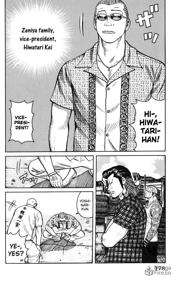 Read Worst chapter 24 image 20 on Lezhin