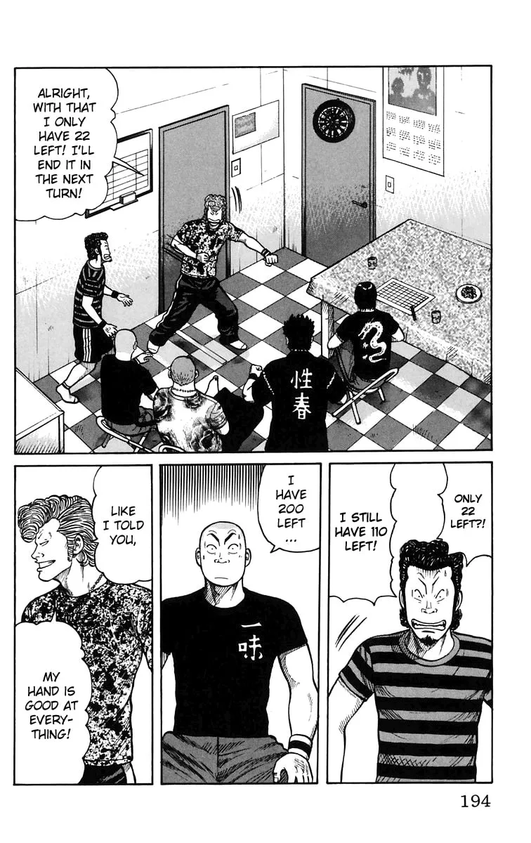 Read Worst chapter 24 image 36 on Lezhin