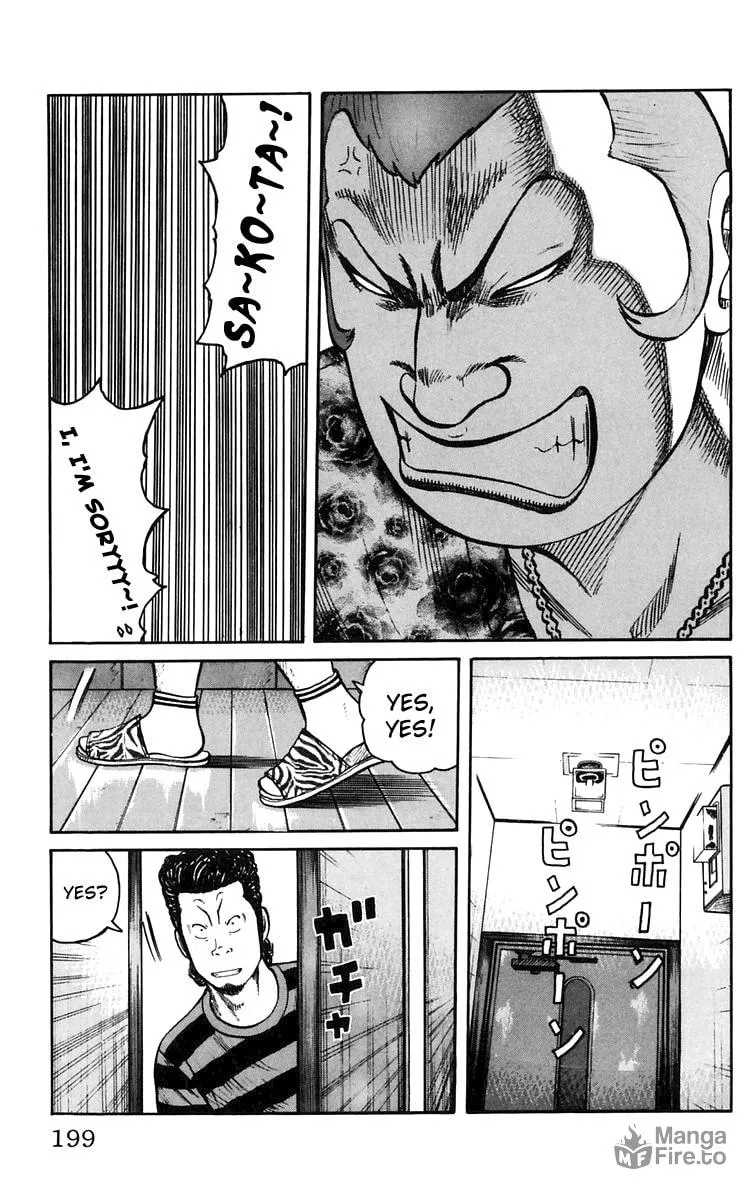 Read Worst chapter 24 image 41 on Lezhin