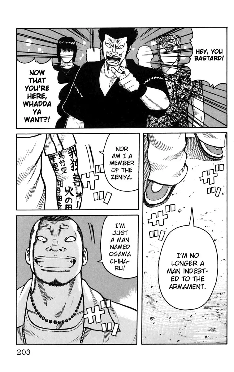 Read Worst chapter 24 image 45 on Lezhin