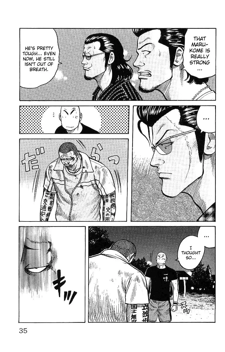 Read Worst chapter 25 image 25 on Lezhin