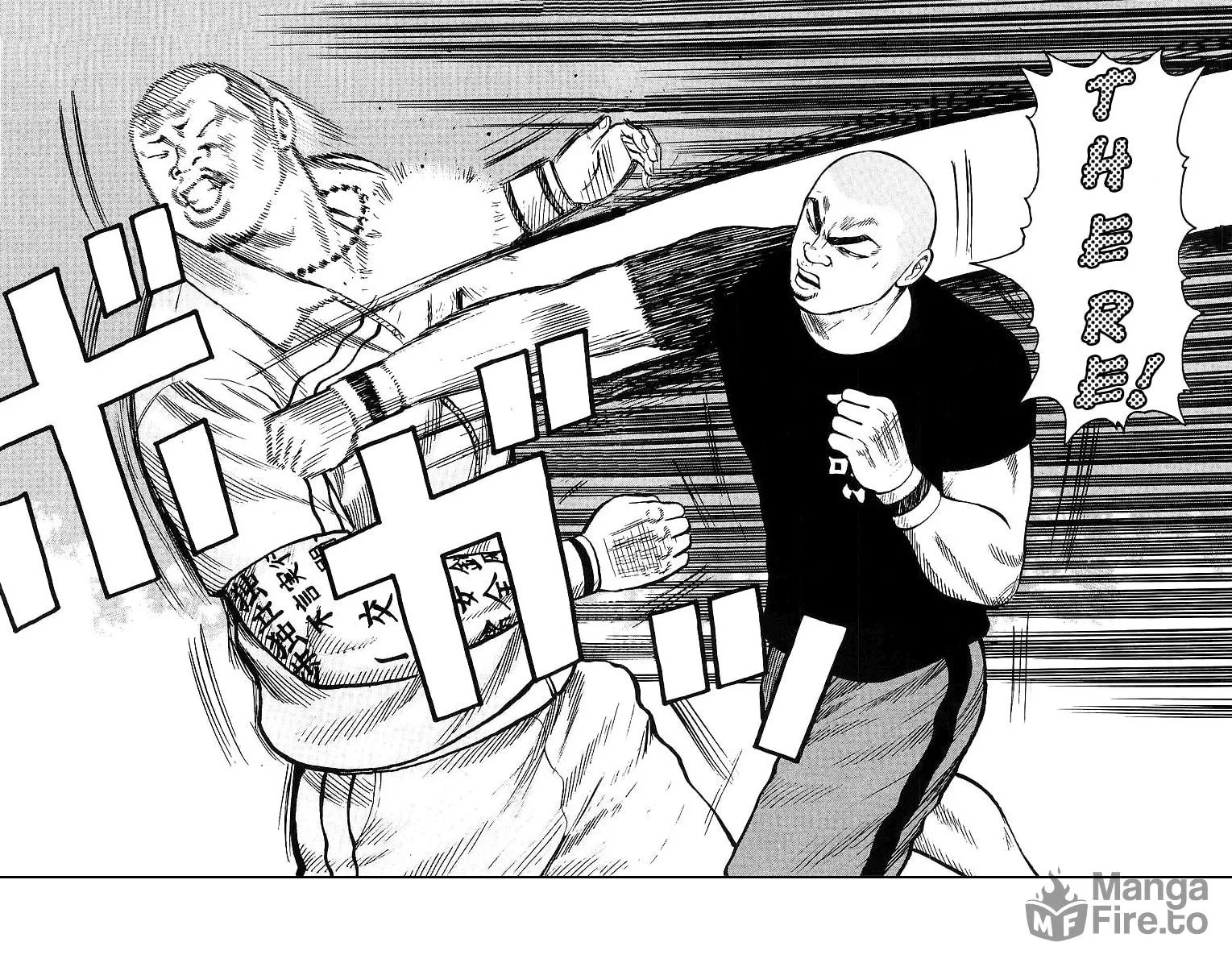 Read Worst chapter 25 image 9 on Lezhin