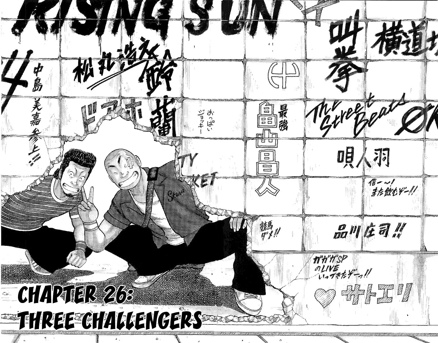 Read Worst chapter 26 image 1 on Lezhin