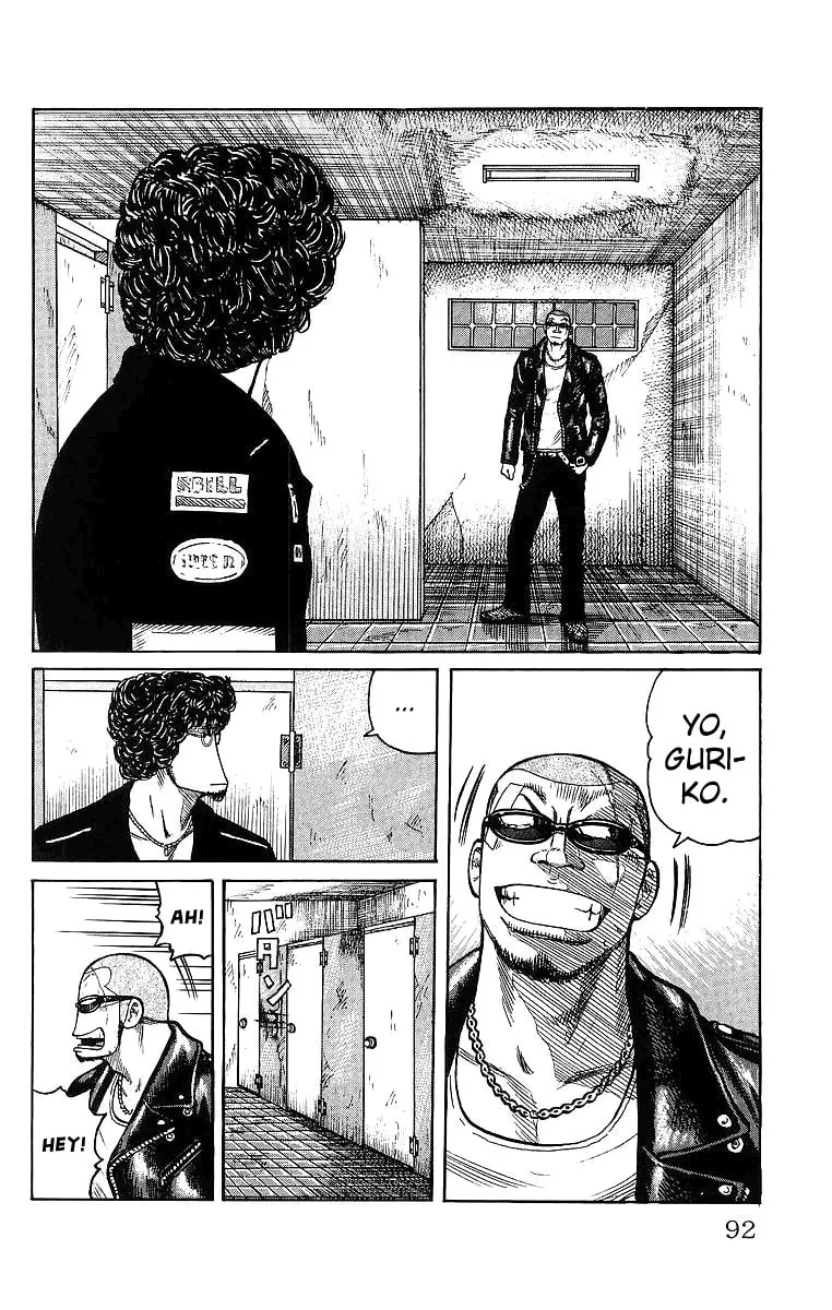 Read Worst chapter 26 image 37 on Lezhin