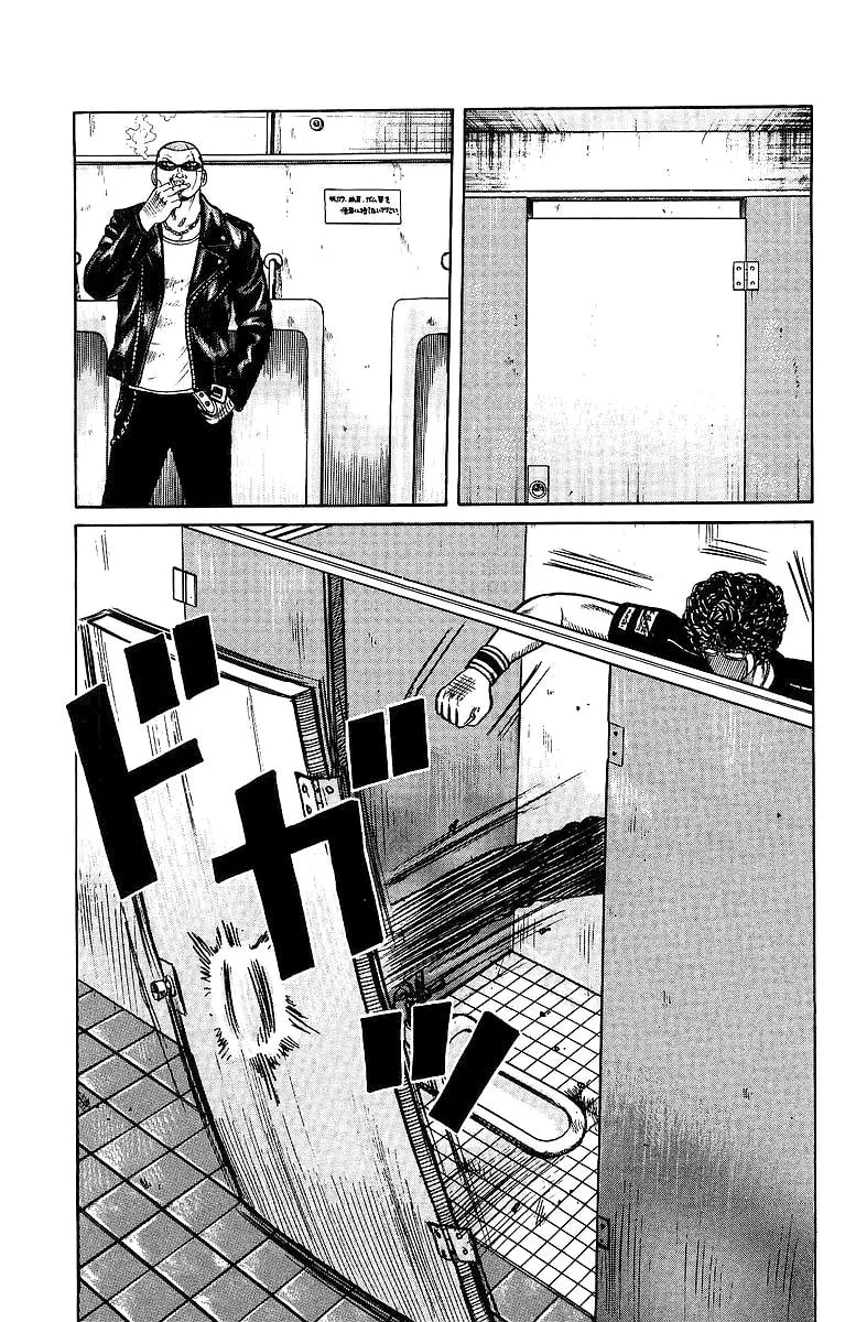 Read Worst chapter 26 image 40 on Lezhin