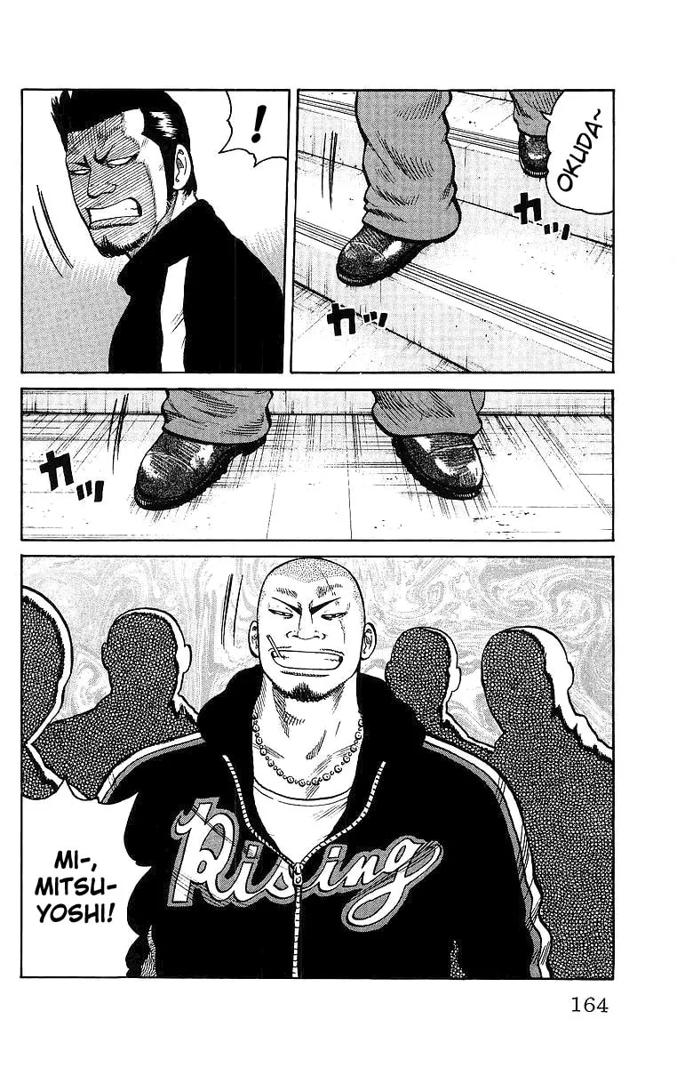 Read Worst chapter 28 image 13 on Lezhin