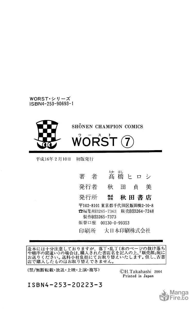 Read Worst chapter 28 image 49 on Lezhin