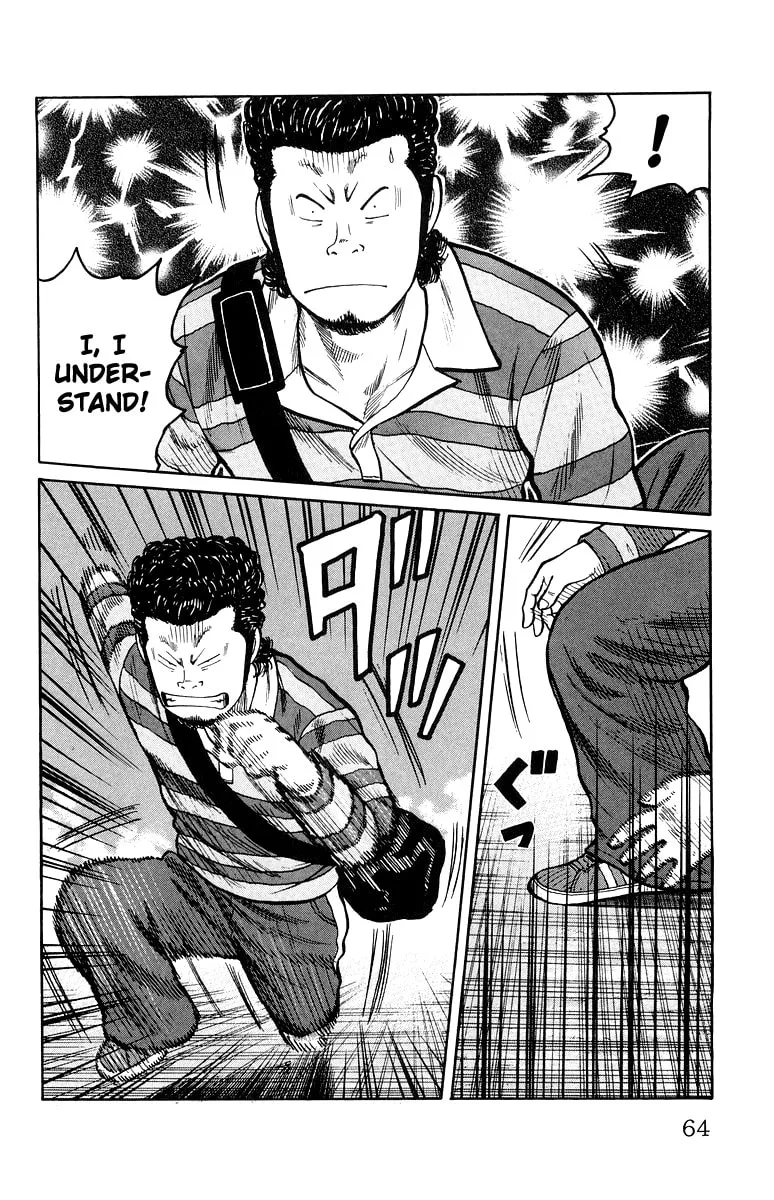 Read Worst chapter 30 image 6 on Lezhin