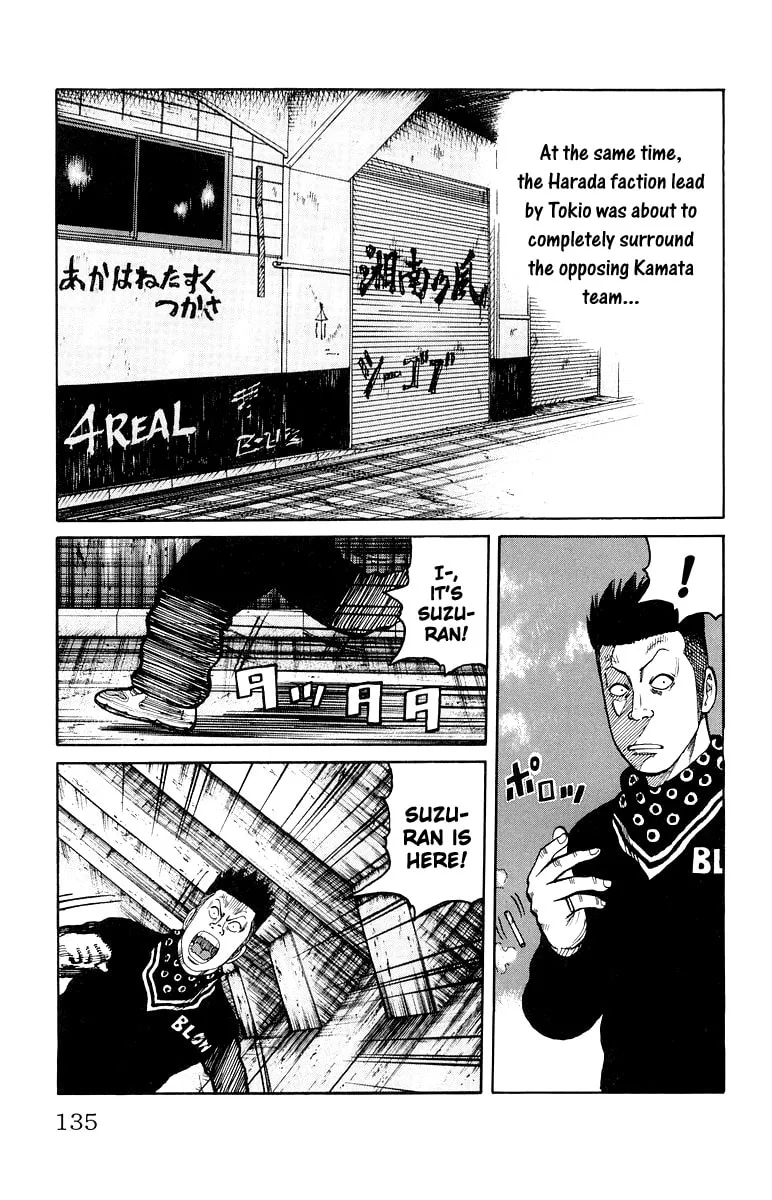 Read Worst chapter 31 image 27 on Lezhin