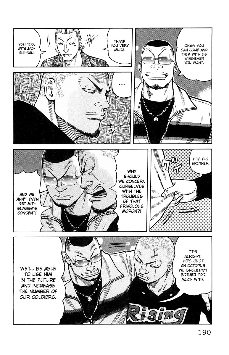 Read Worst chapter 32 image 30 on Lezhin