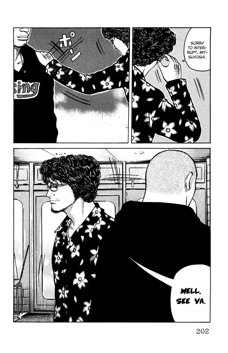 Read Worst chapter 32 image 40 on Lezhin